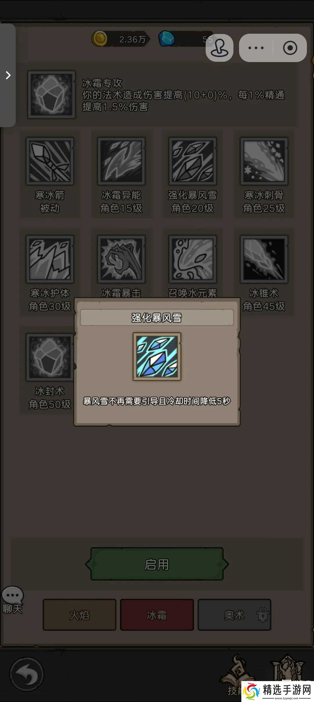 元启世界职业推荐攻略