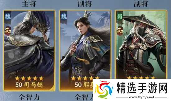 三国群英传策定九州郭嘉召唤流怎么玩