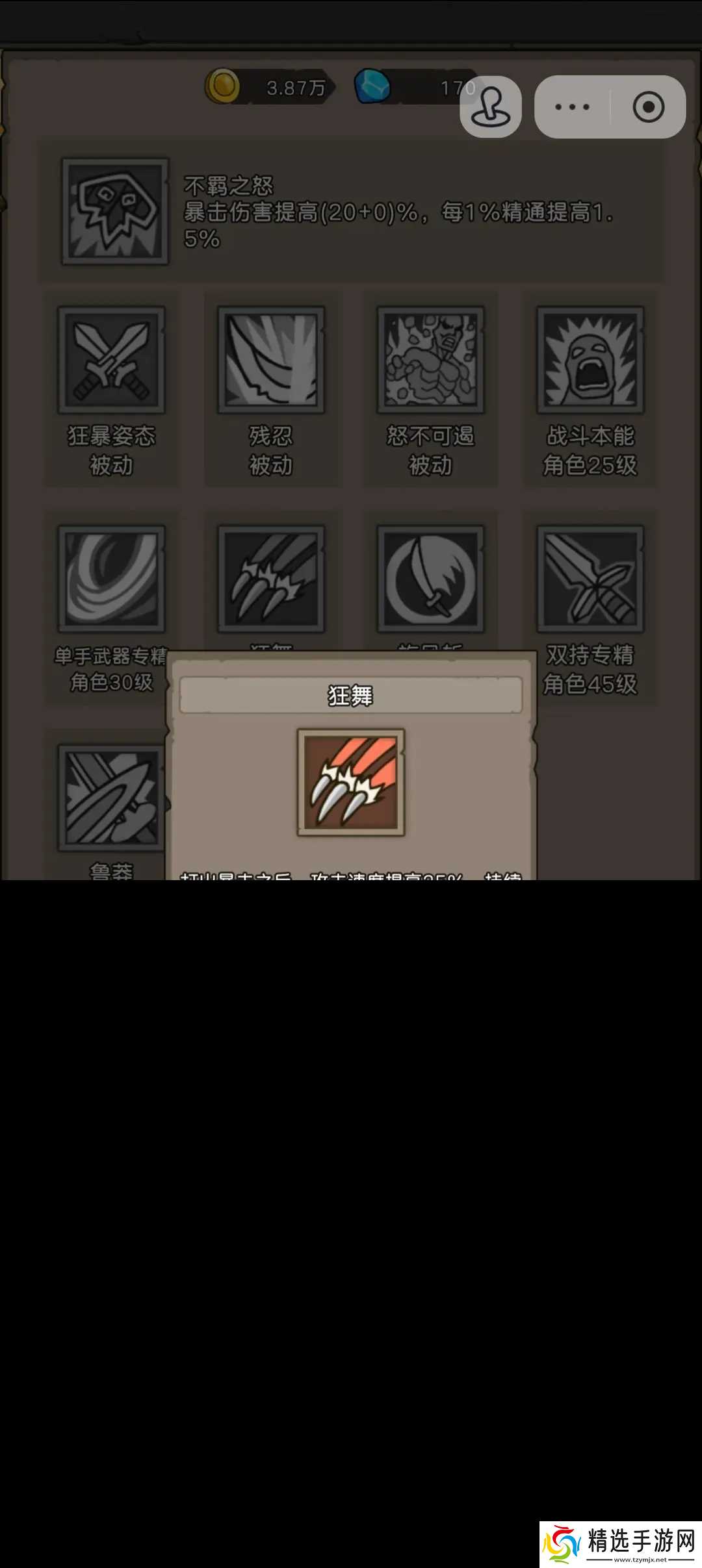 元启世界职业推荐攻略