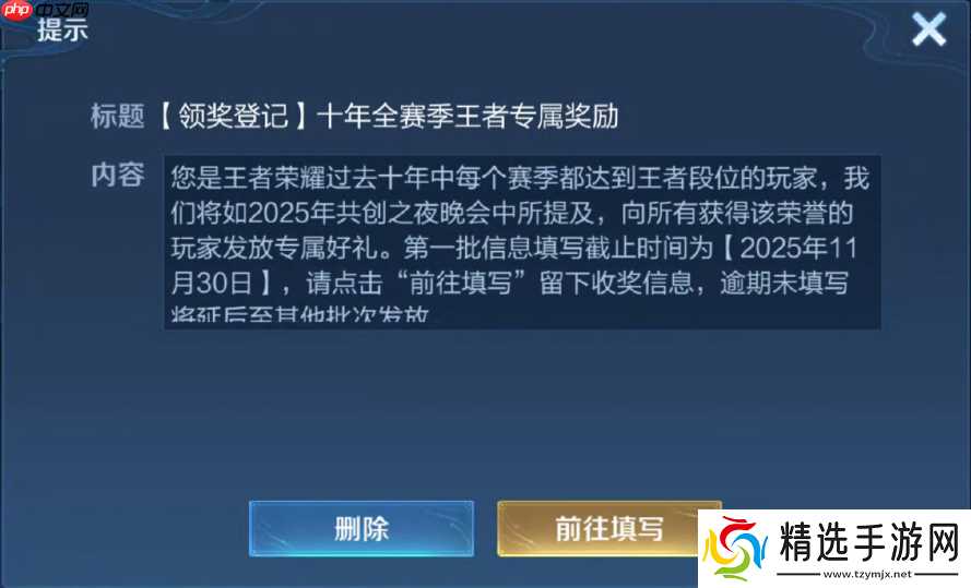 王者荣耀十年全赛季最强王者奖励有哪些-王者十年全赛季最强王者奖励一览