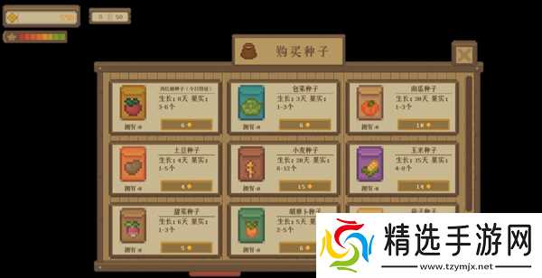 指尖小镇前期简单玩法建议