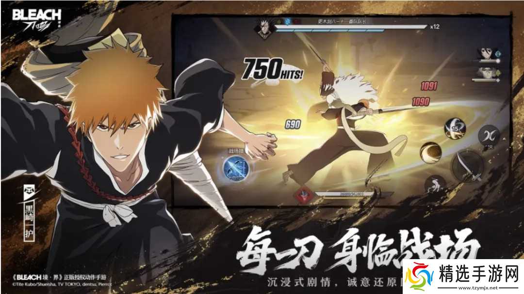 境界刀鸣最强配队指南