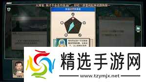 超英派遣中心能力狂人成就如何做