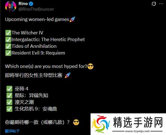 女性主角新作来袭!巫师4生化危机9等重磅游戏引热议