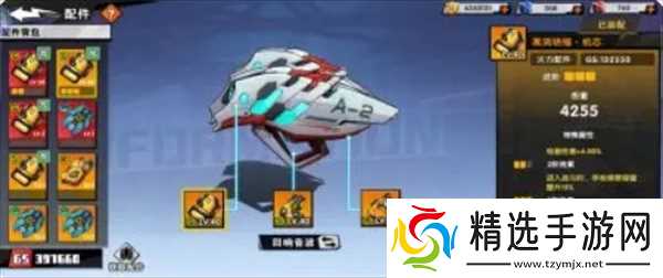 远星集结新手入门选择搭配推荐