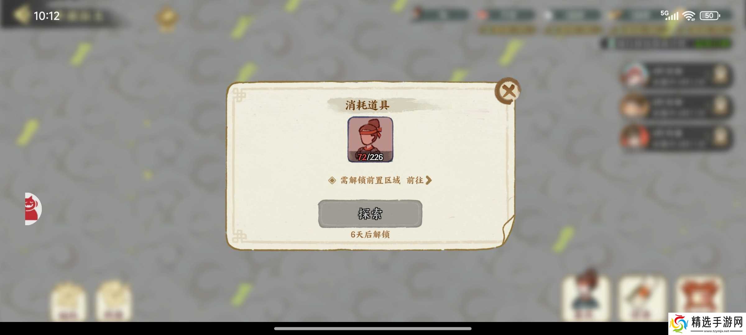 华夏绘世录开疆拓土赛季征战玩法攻略