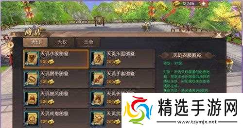 轩辕传奇血盟挑战策略是什么？