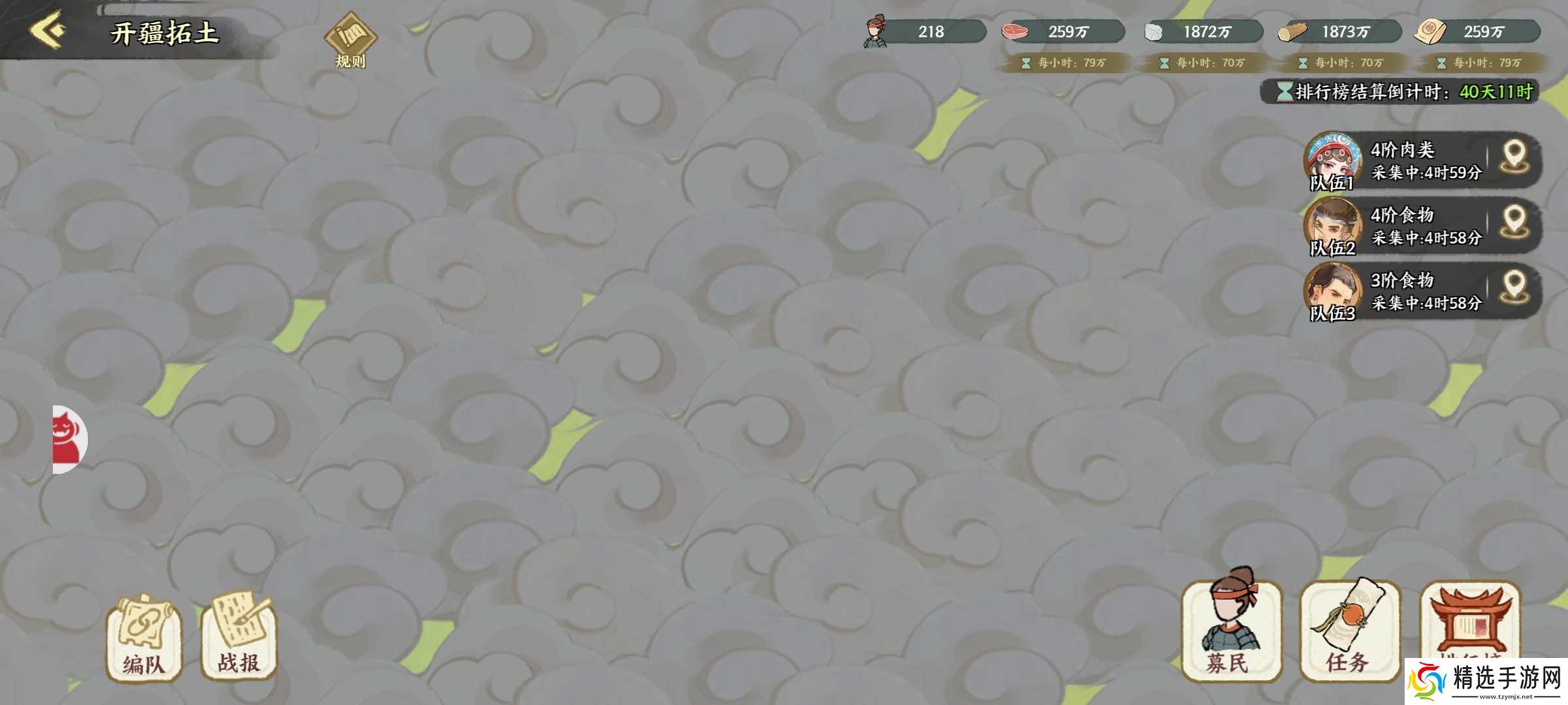 华夏绘世录开疆拓土赛季征战玩法攻略