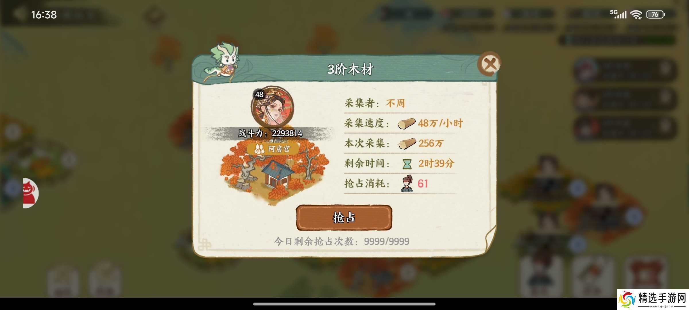 华夏绘世录开疆拓土赛季征战玩法攻略