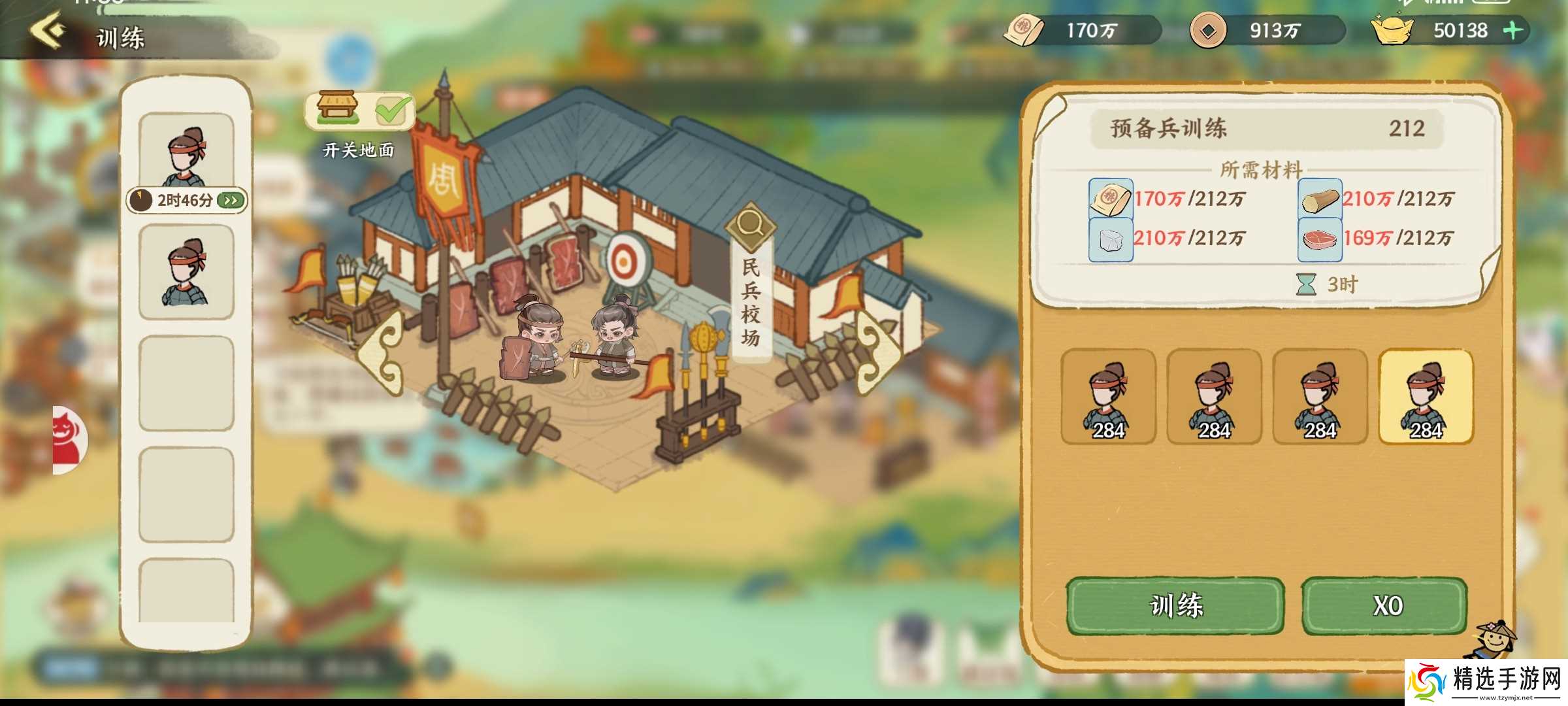 华夏绘世录开疆拓土赛季征战玩法攻略