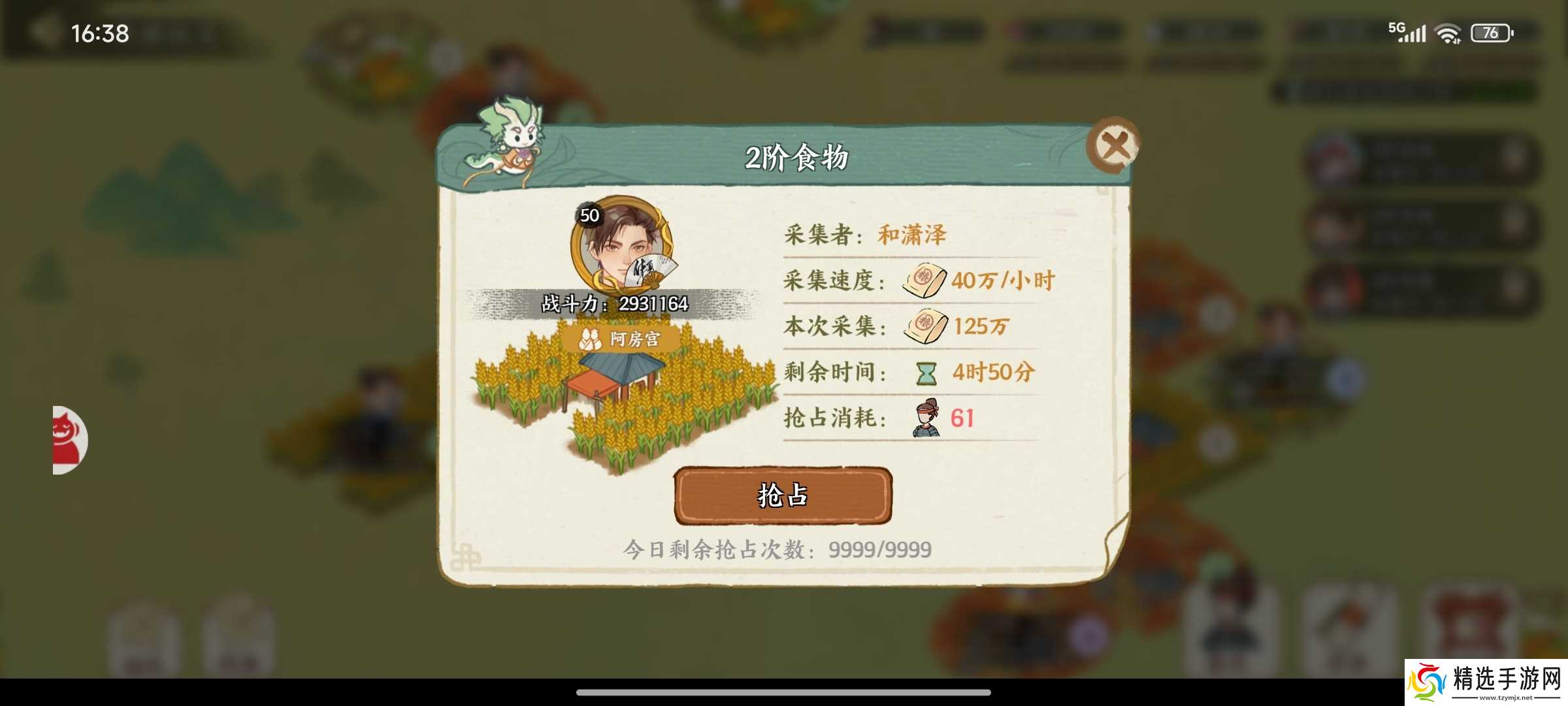 华夏绘世录开疆拓土赛季征战玩法攻略