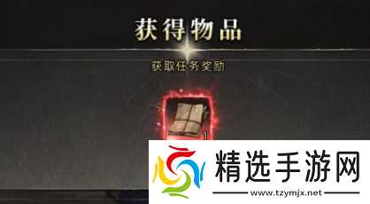 荒原曙光终极传奇武器棘梦获取方法