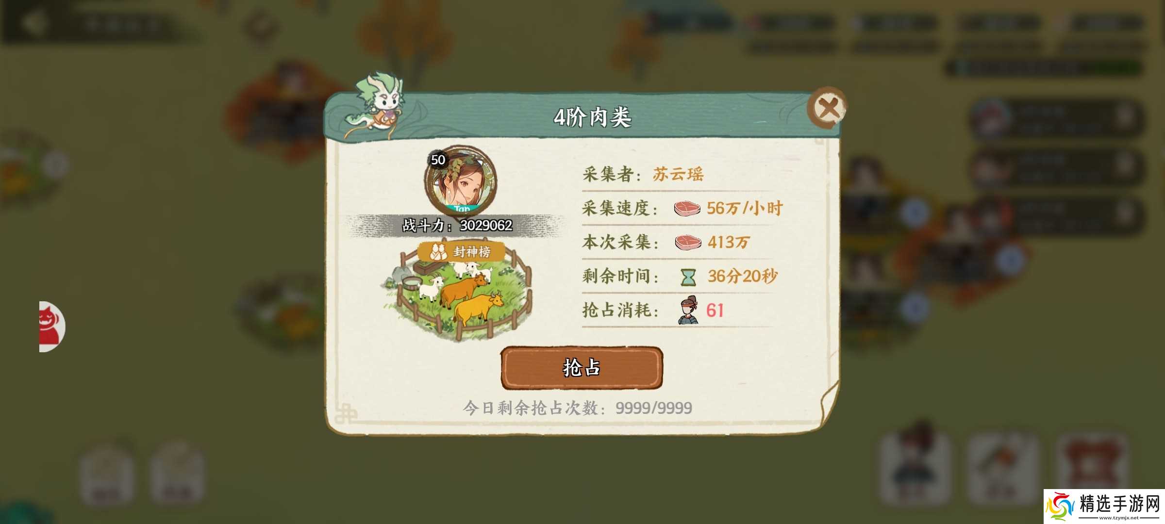 华夏绘世录开疆拓土赛季征战玩法攻略