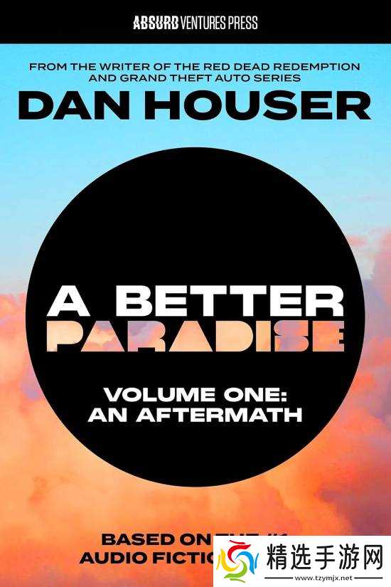 丹·豪瑟谈AI与游戏叙事的未来走向