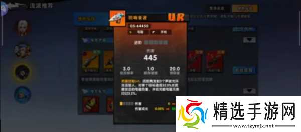 远星集结李搭配攻略