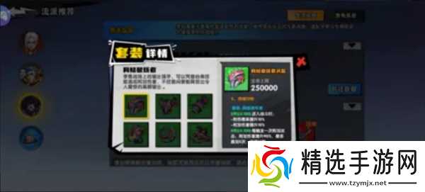 远星集结李搭配攻略