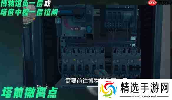 三角洲行动巴克什撤离点在哪里