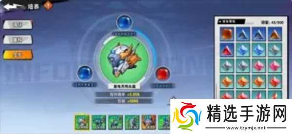 远星集结新手入门选择搭配推荐