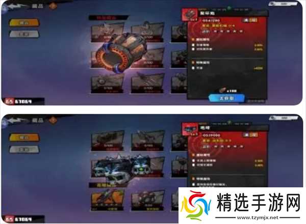 远星集结新手入门选择搭配推荐