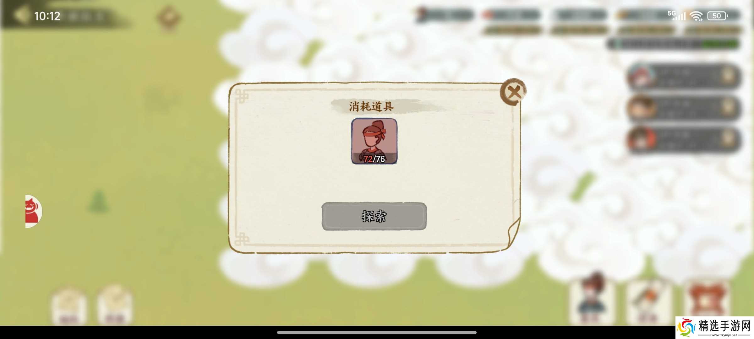 华夏绘世录开疆拓土赛季征战玩法攻略