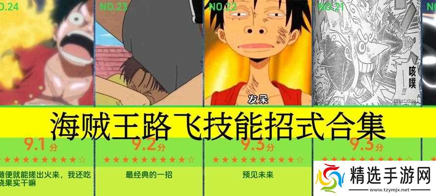 《紫色装备获得方法攻略——成为不良人世界的顶尖战士》(用最佳策略获取不良人紫色装备)