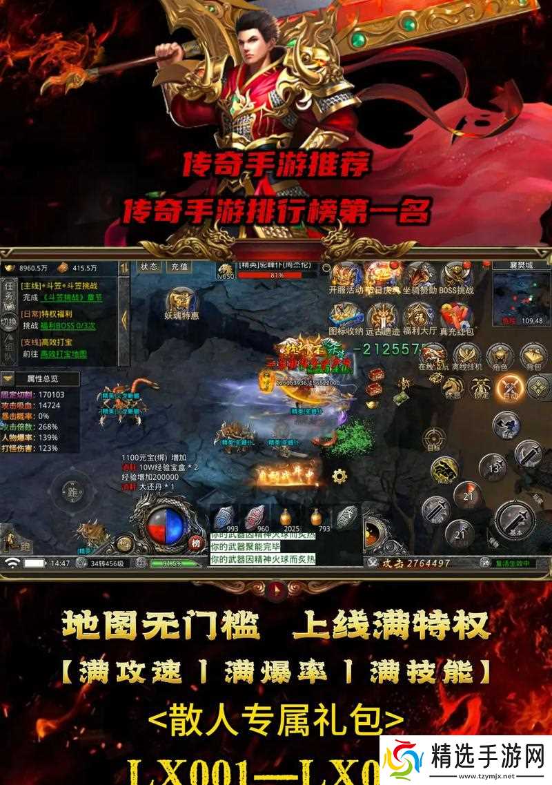 轩辕传奇血盟挑战策略是什么？