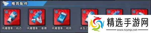 远星集结李搭配攻略