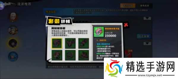 远星集结李搭配攻略