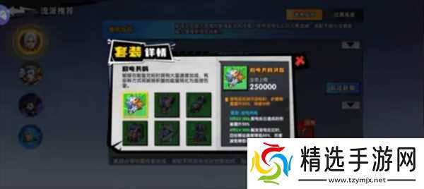 远星集结李搭配攻略