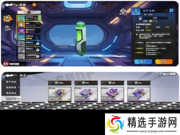 远星集结新手入门选择搭配推荐