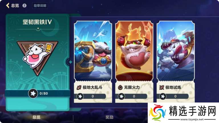 英雄联盟手游排位赛完全指南:从入门到王者段位全解析