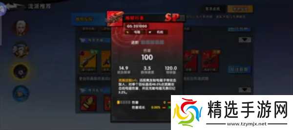 远星集结李搭配攻略