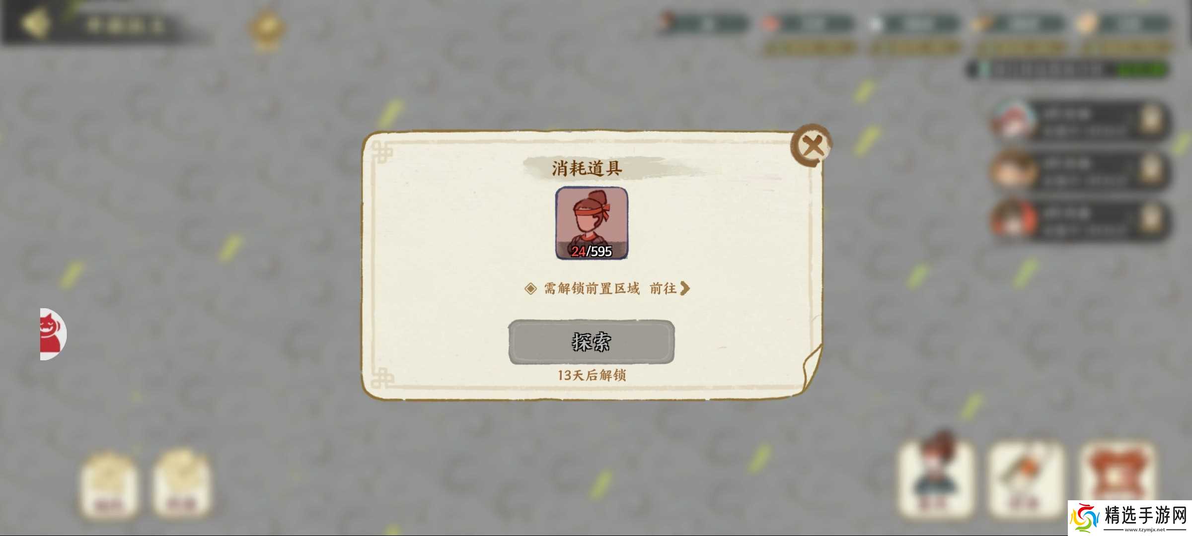 华夏绘世录开疆拓土赛季征战玩法攻略