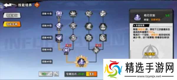 远星集结李搭配攻略