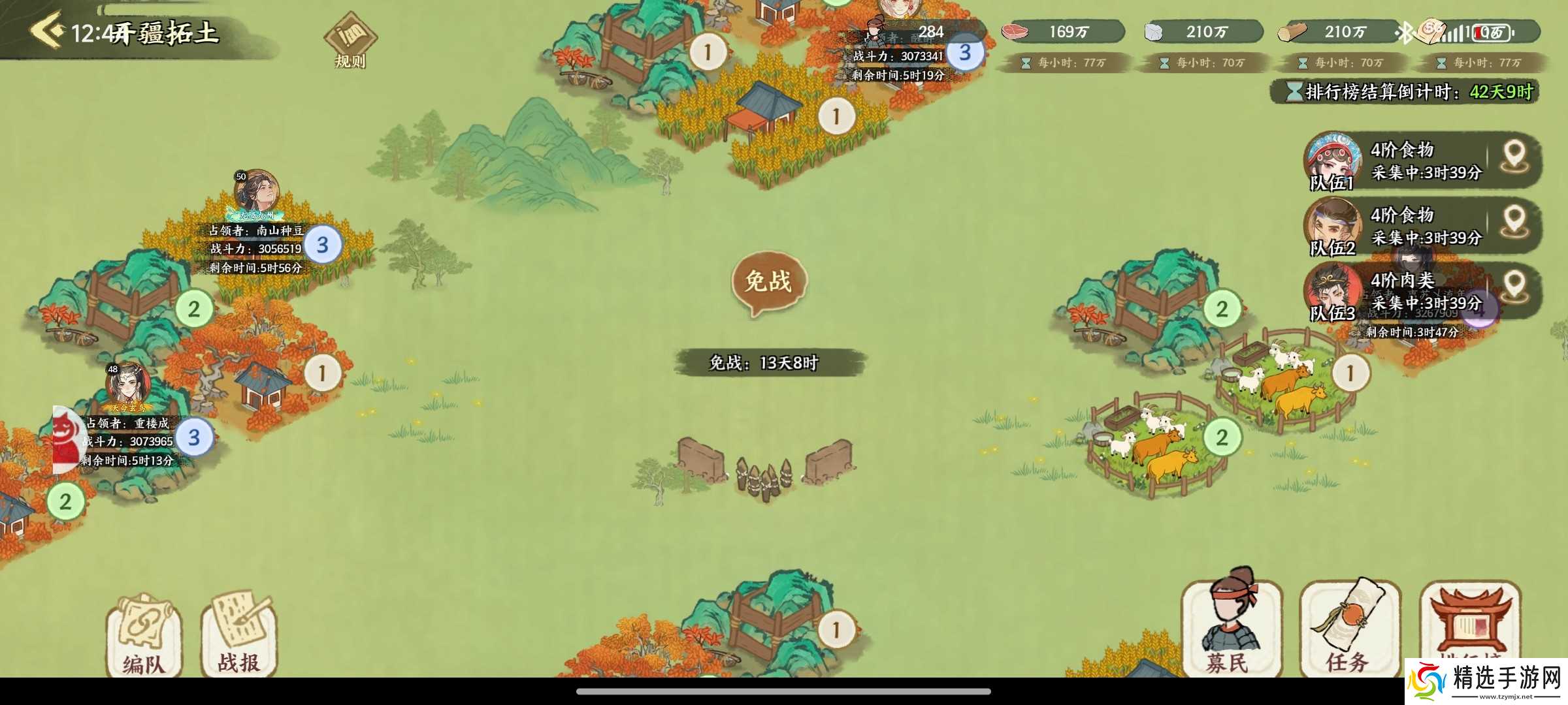 华夏绘世录开疆拓土赛季征战玩法攻略