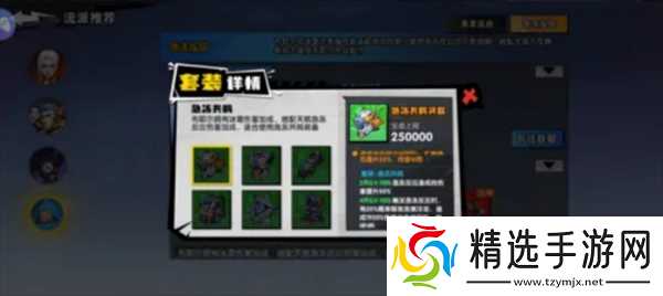 远星集结李搭配攻略