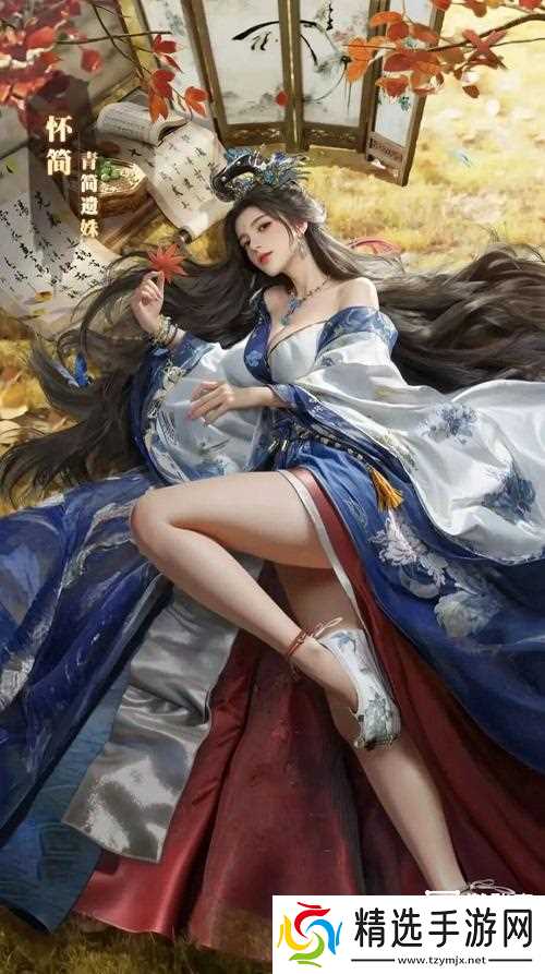 三国群英传美人奇遇怀简获取攻略