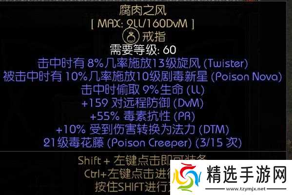 游戏中不思议的皇冠黑市固定物品刷新方法(揭秘黑市固定物品刷新的神秘规律和技巧)