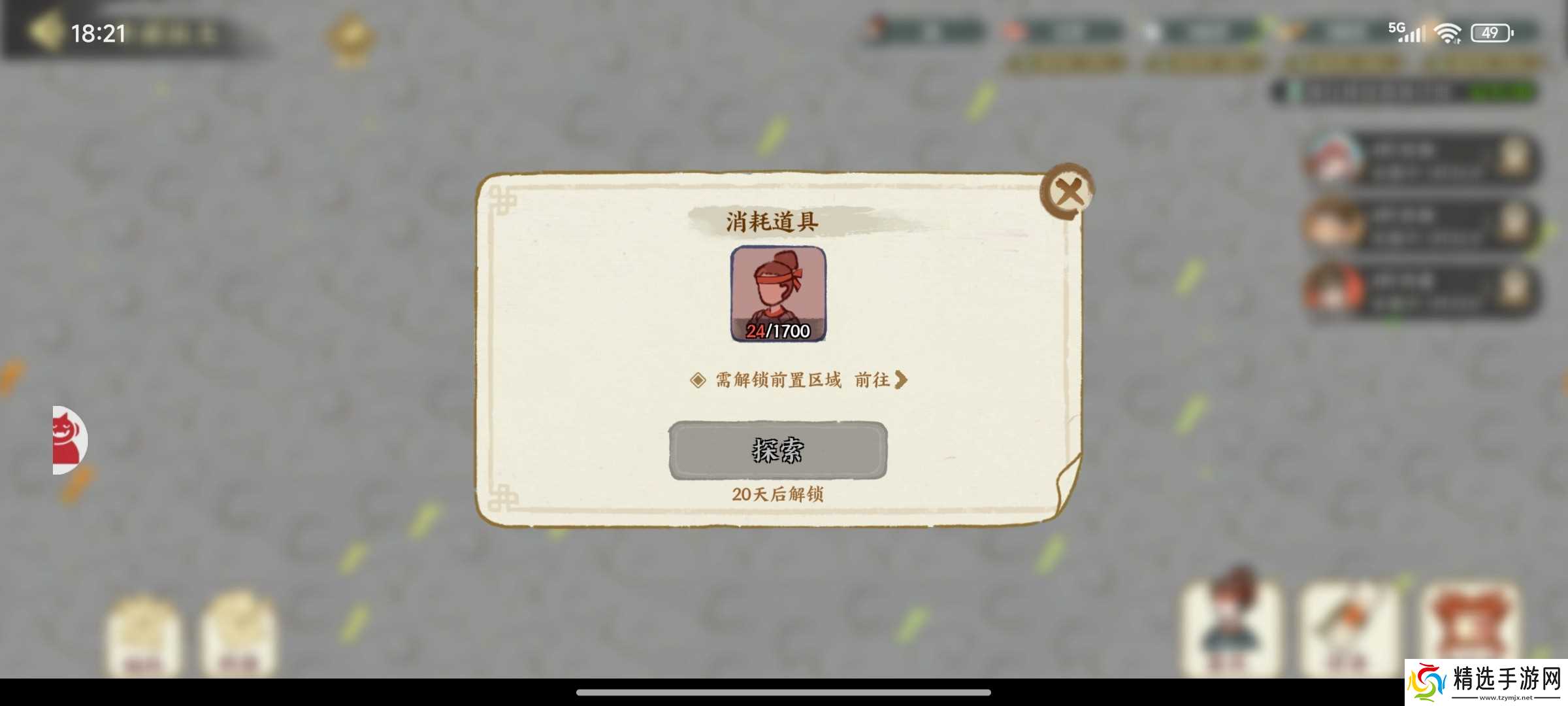 华夏绘世录开疆拓土赛季征战玩法攻略