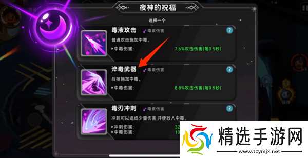 酋长你别跑新手前期适配流派推荐