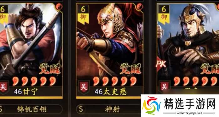 三国志战略版甘宁怎么玩