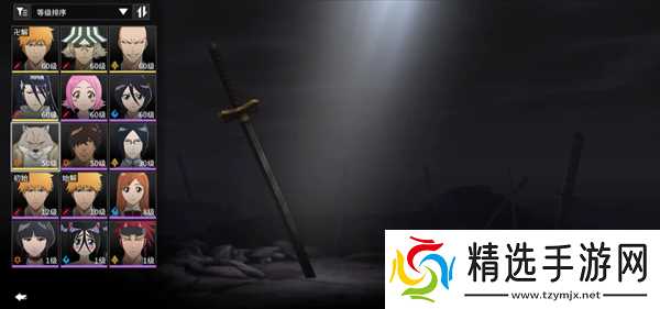 境界刀鸣各角色辅助能力说明