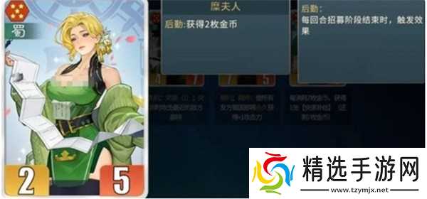 千机阵刘备阵容搭配攻略