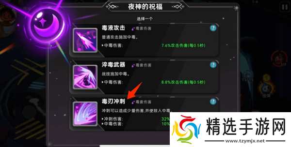 酋长你别跑新手前期适配流派推荐