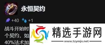 金铲铲之战s16新增神器介绍