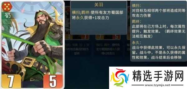 千机阵刘备阵容搭配攻略