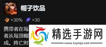 金铲铲之战s16新增神器介绍