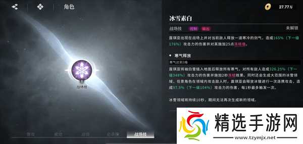 境界刀鸣体力用法攻略