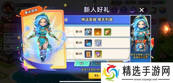 酋长你别跑新手前期适配流派推荐