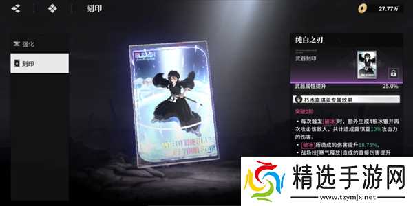 境界刀鸣体力用法攻略